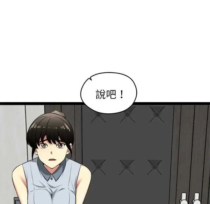 第38話