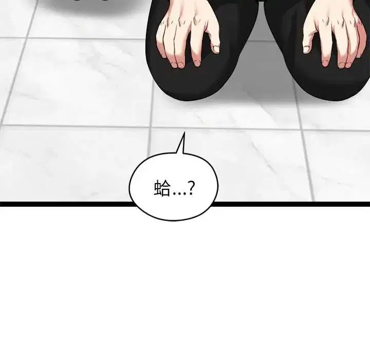 第38話
