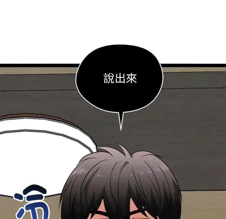 第38話