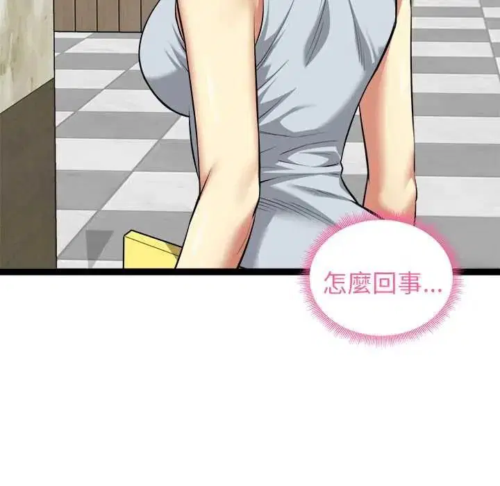 第38話