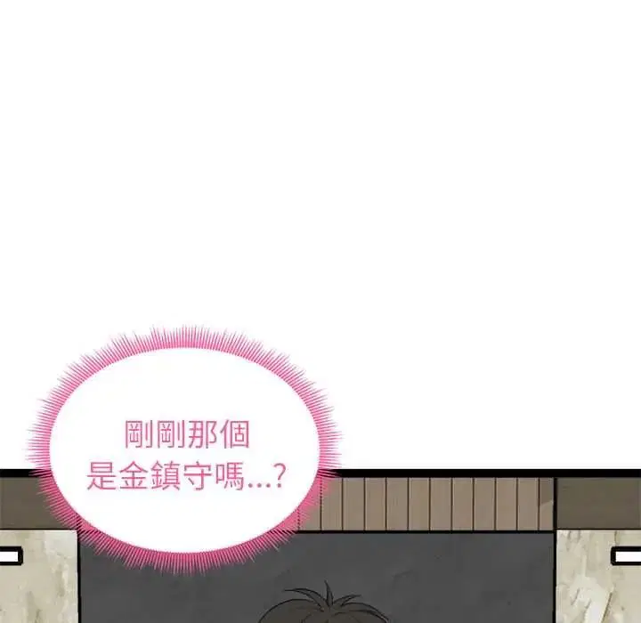 第38話