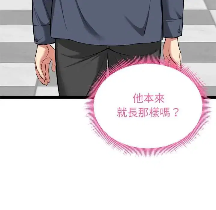 第38話