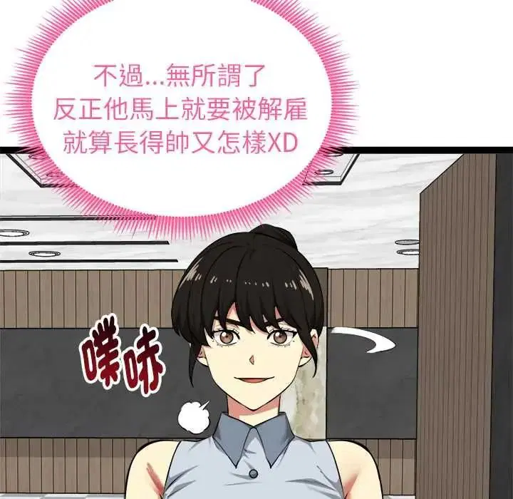 第38話