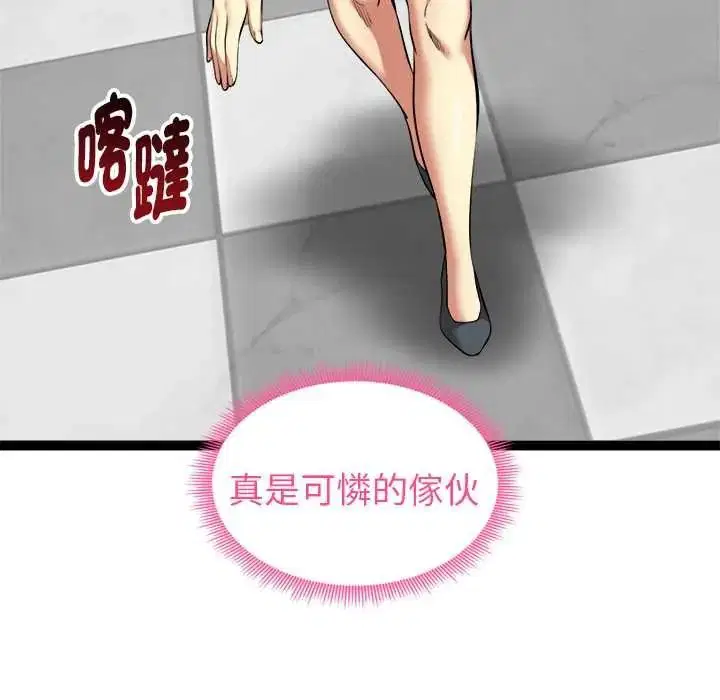 第38話