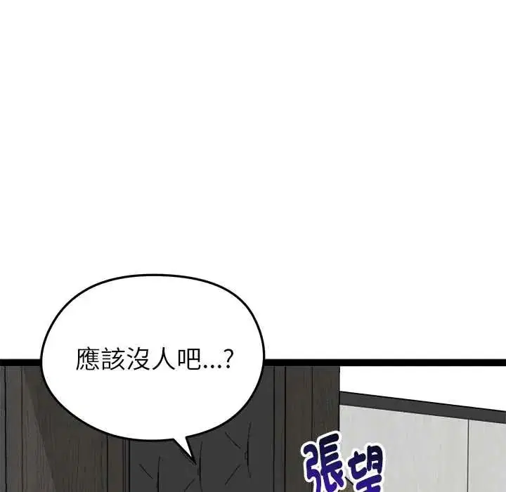 第38話
