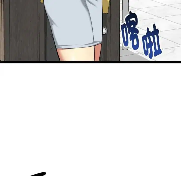 第38話