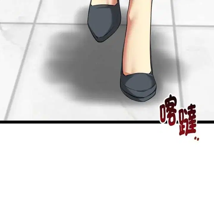 第38話
