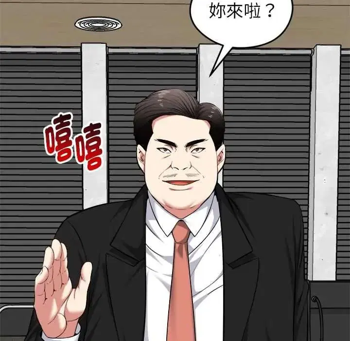 第38話