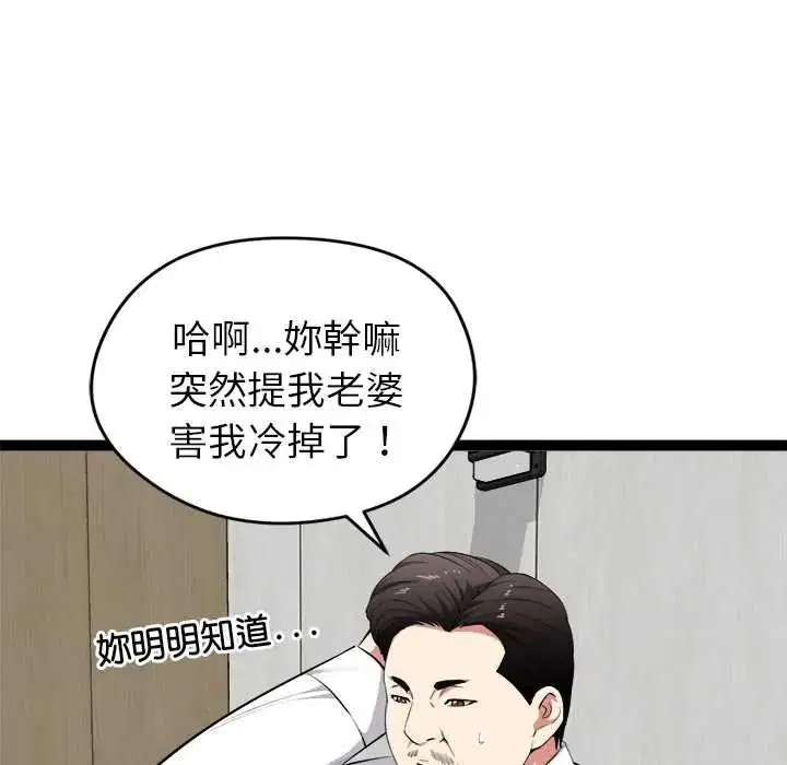 第38話