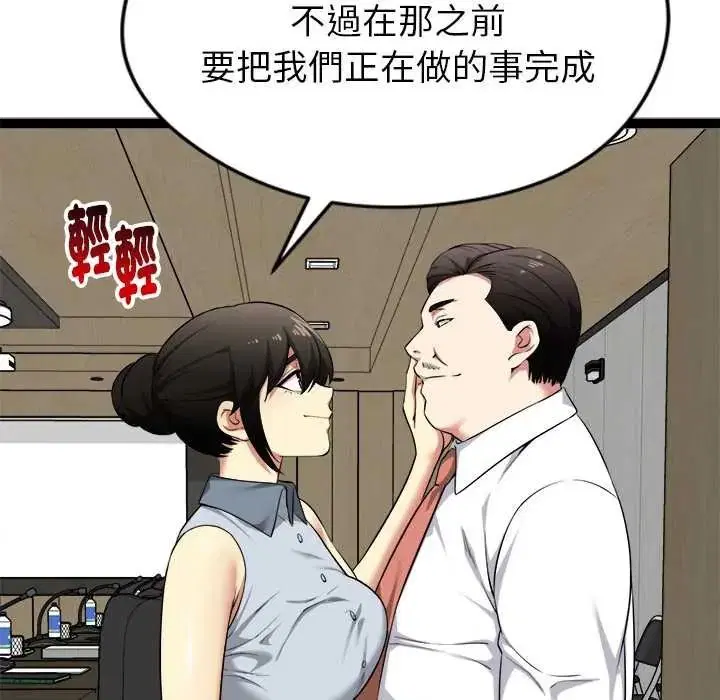 第38話