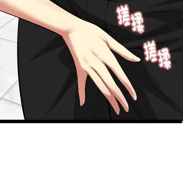 第38話