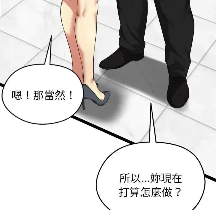 第38話