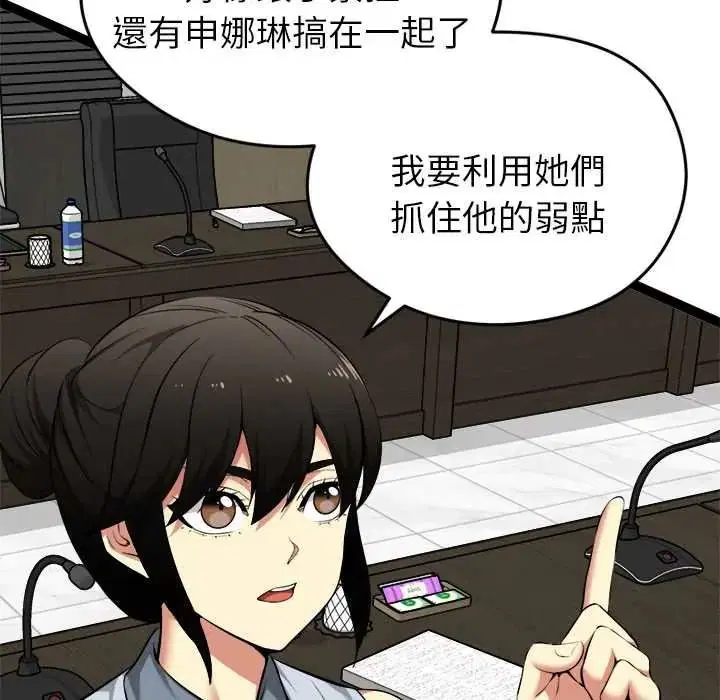 第38話