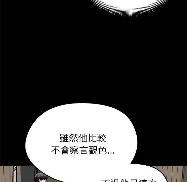 第39話