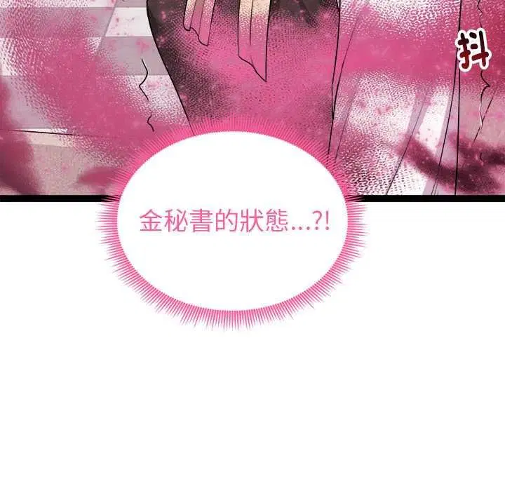 第39話