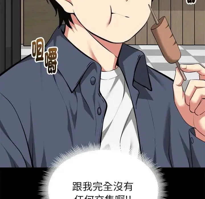 第39話