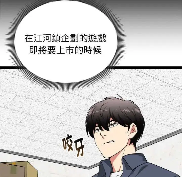 第39話