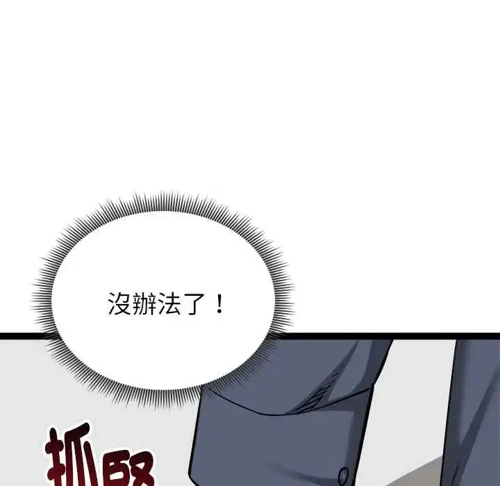 第39話