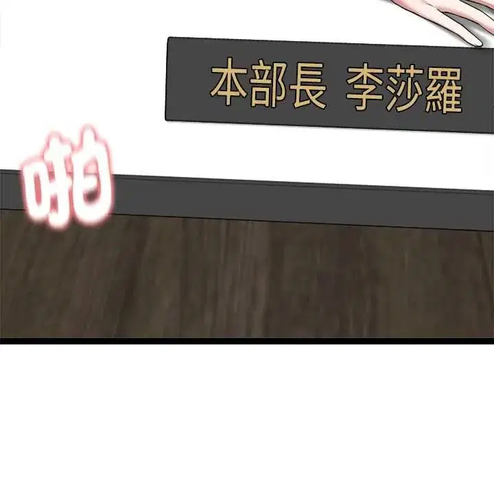 第39話