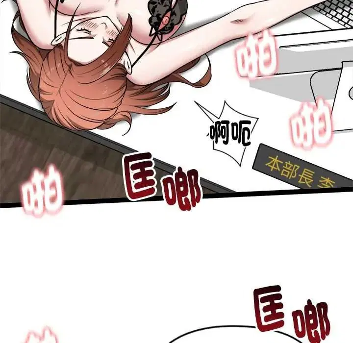 第39話