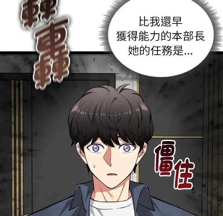 第40話