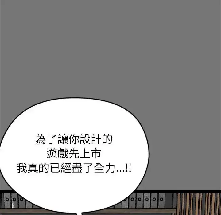 第40話