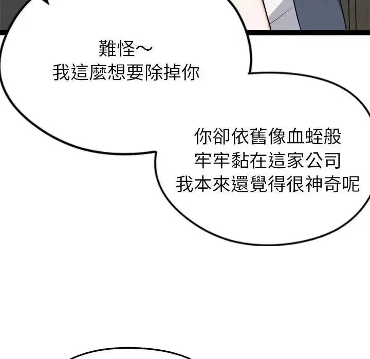 第40話