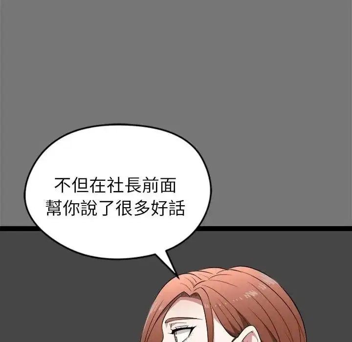 第40話