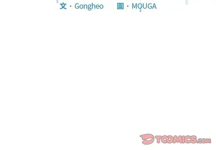 第40話