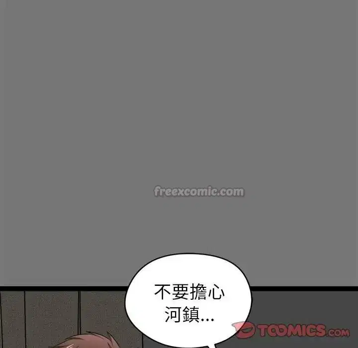 第40話