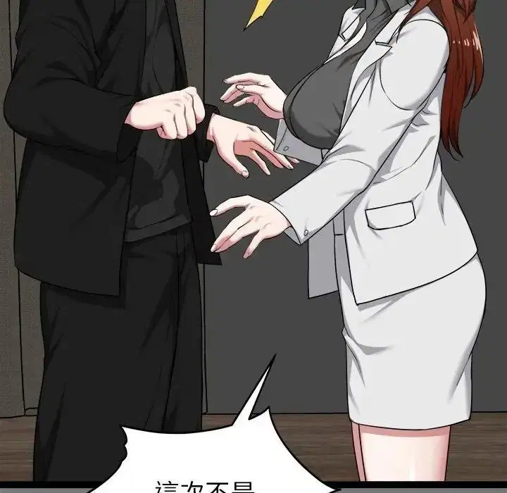 第40話