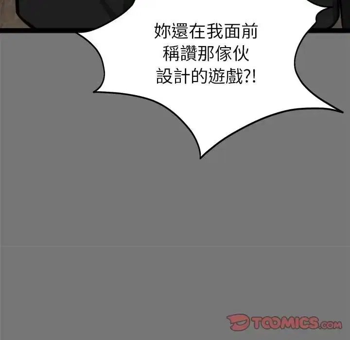 第40話