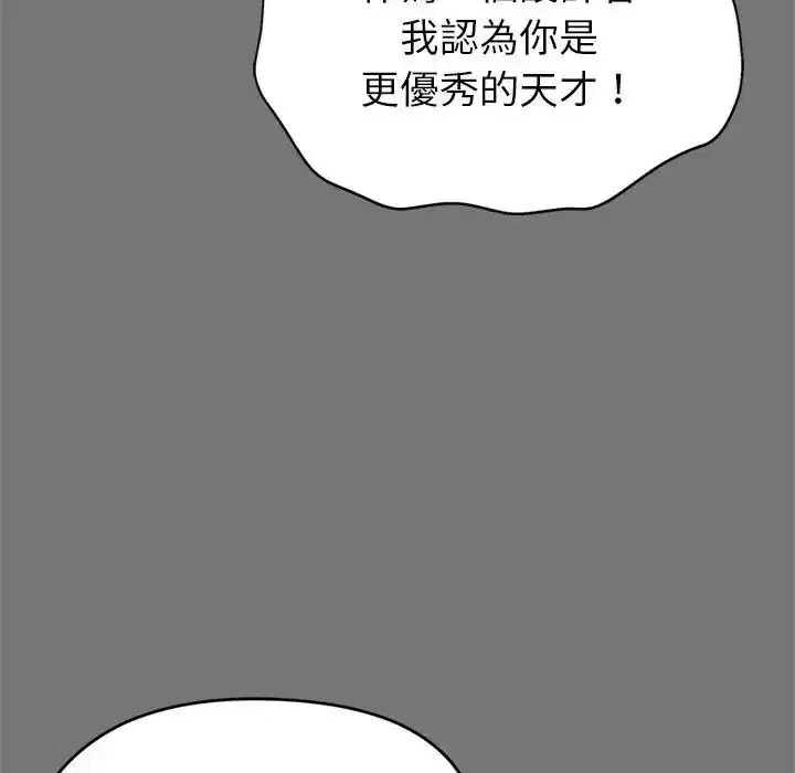 第40話