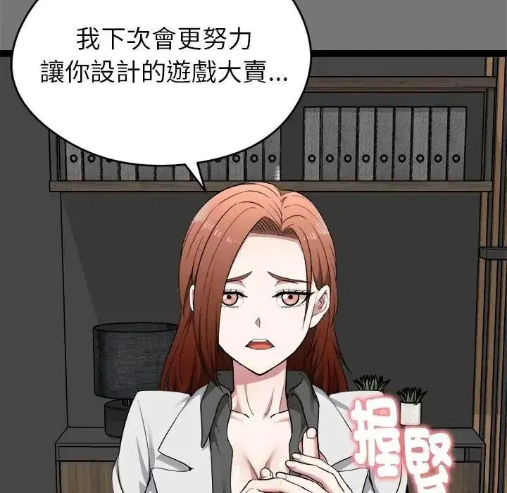 第40話