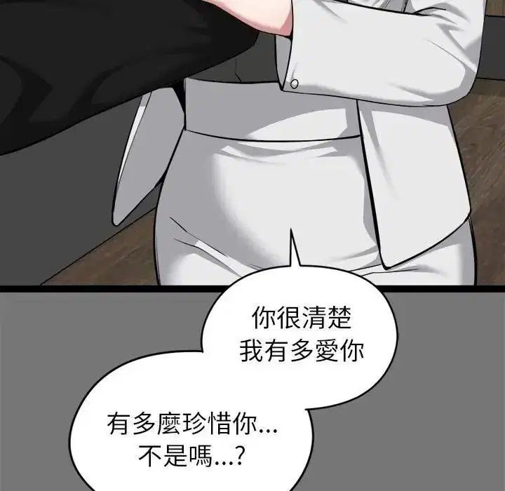 第40話