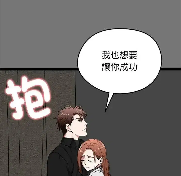 第40話