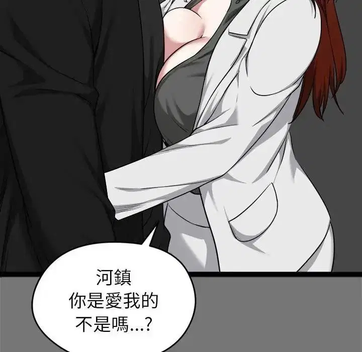 第40話