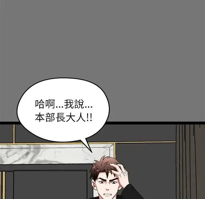 第40話