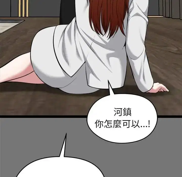 第40話