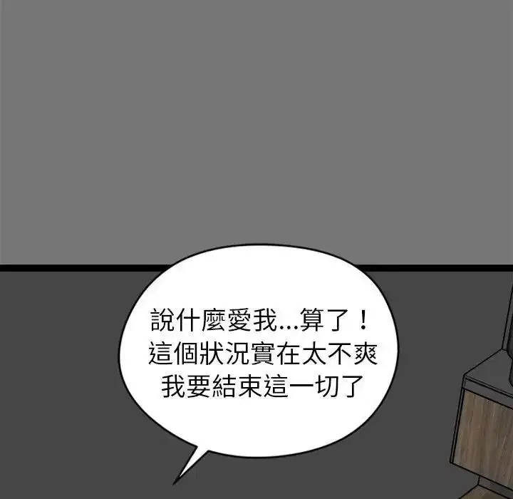 第40話