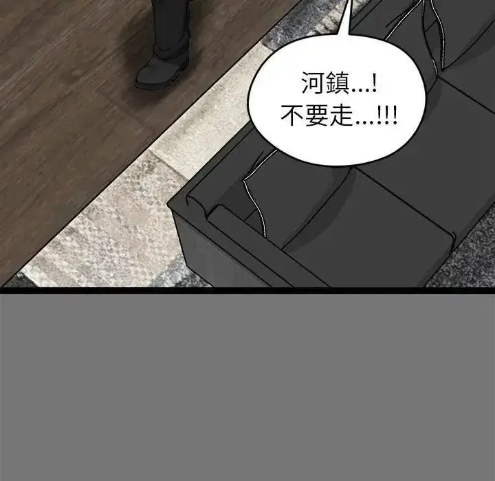 第40話
