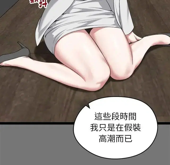 第40話