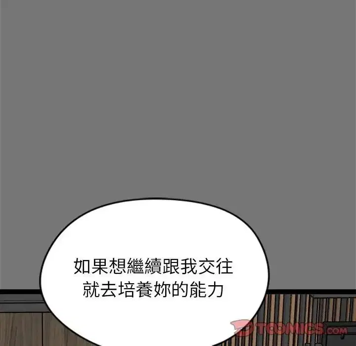 第40話