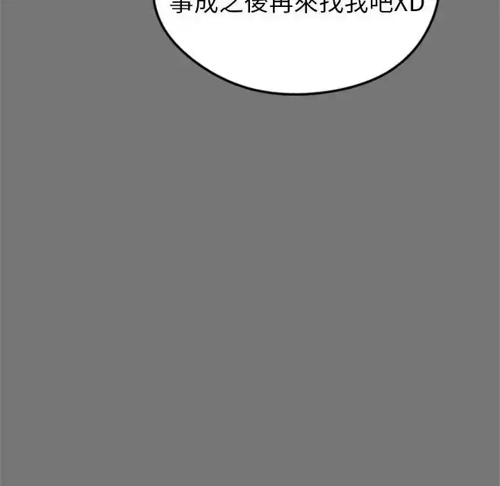 第40話