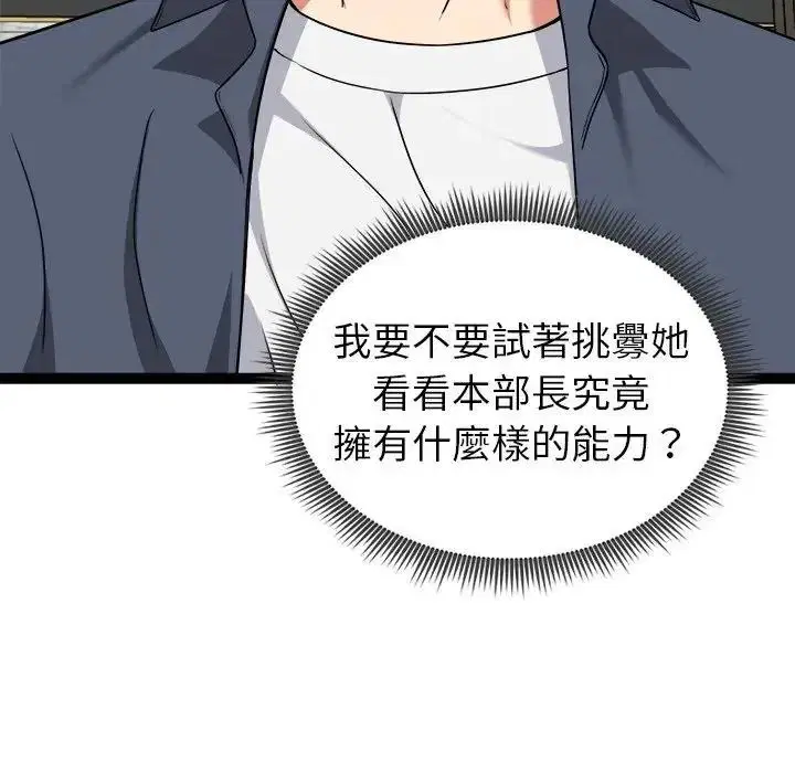 第41話