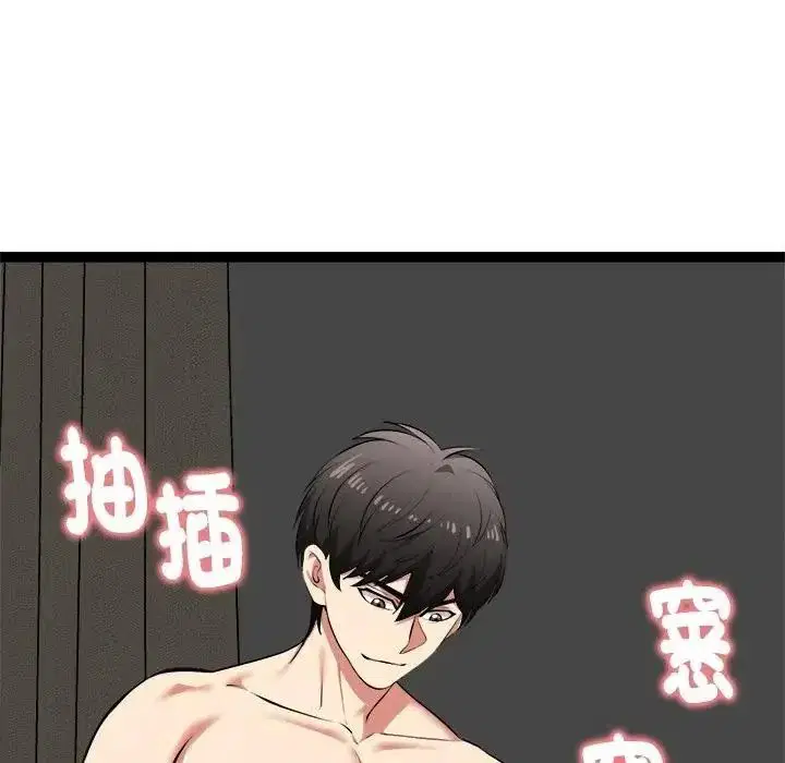 第41話