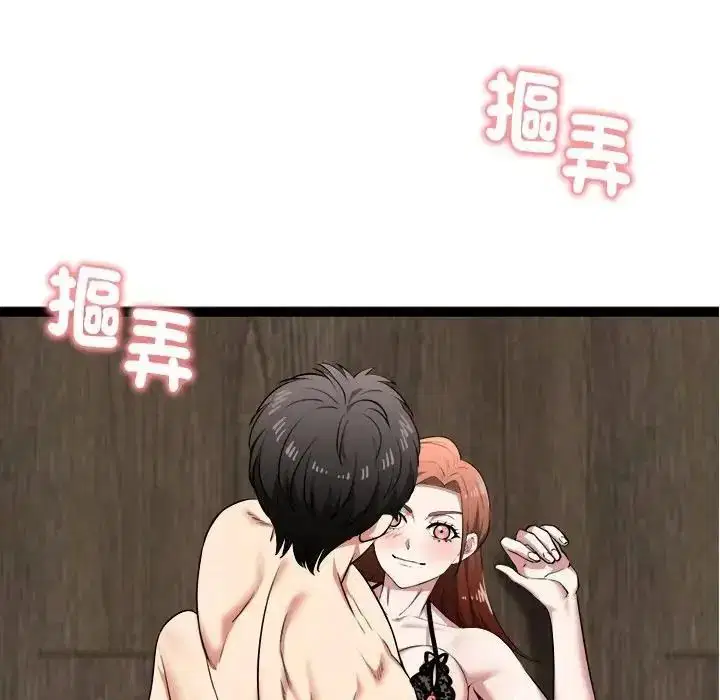 第41話