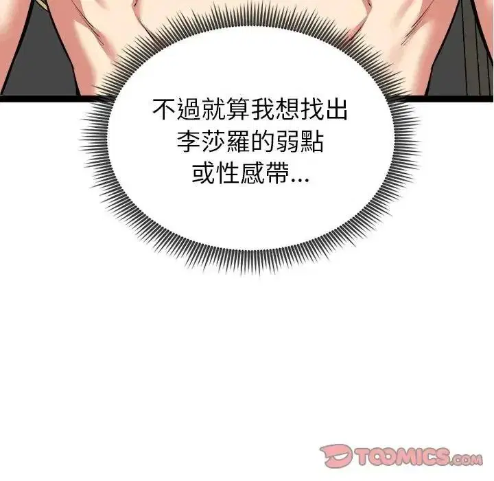 第41話