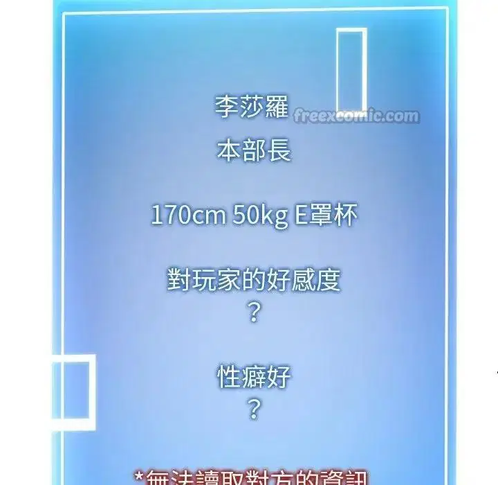 第41話