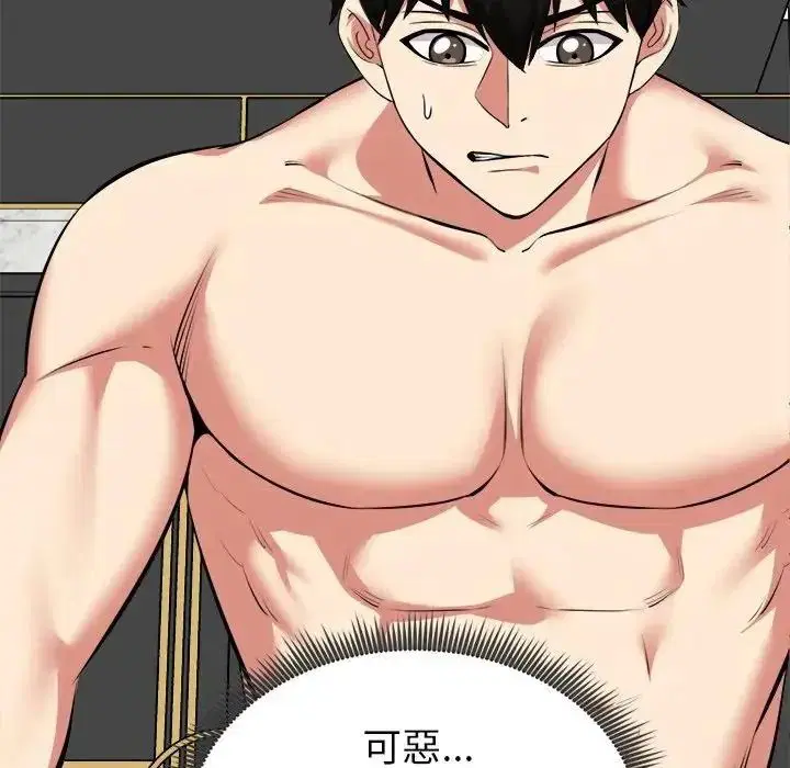 第41話